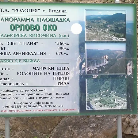 게스트하우스 Kuma Lissa Kozhari